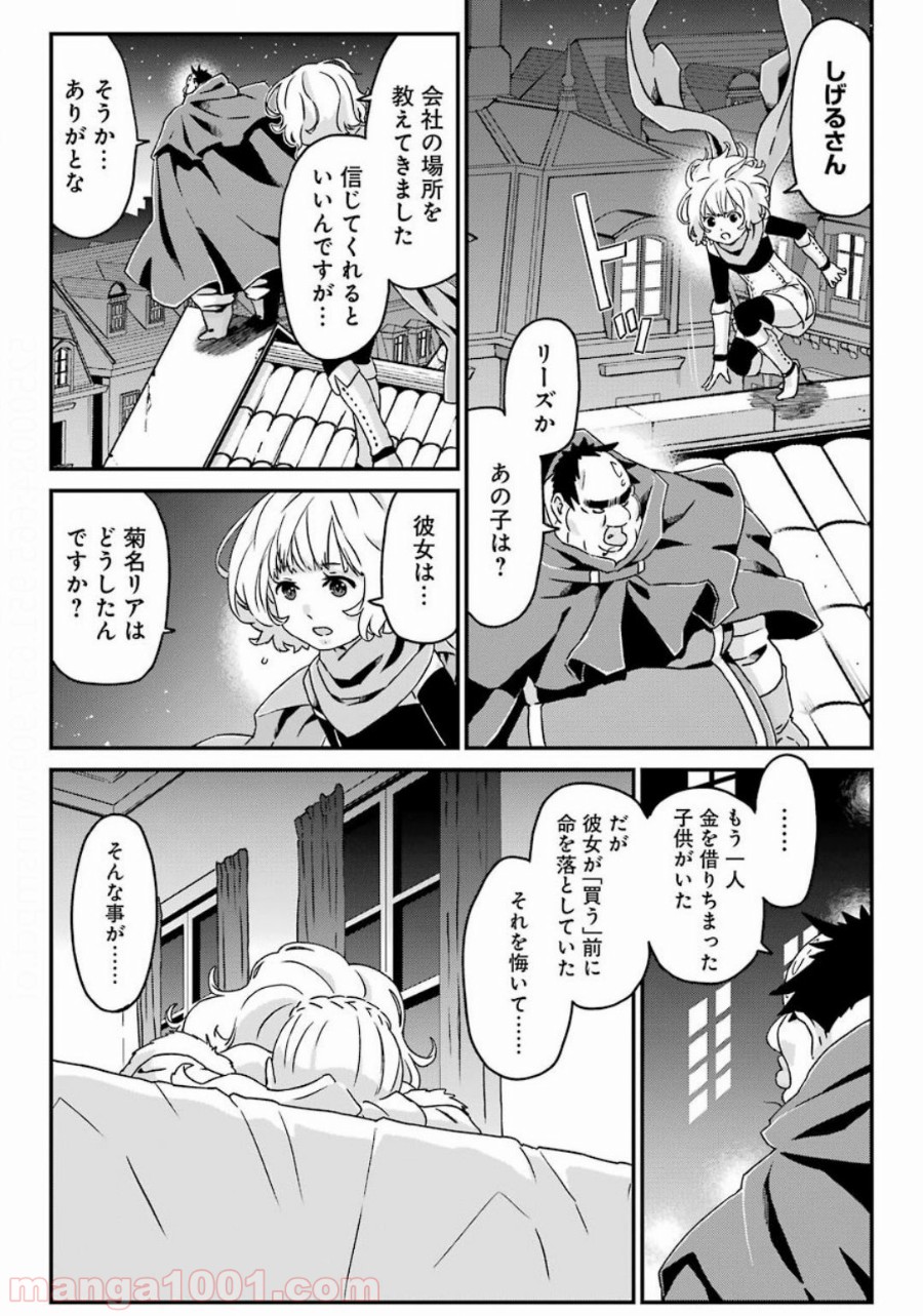 P21