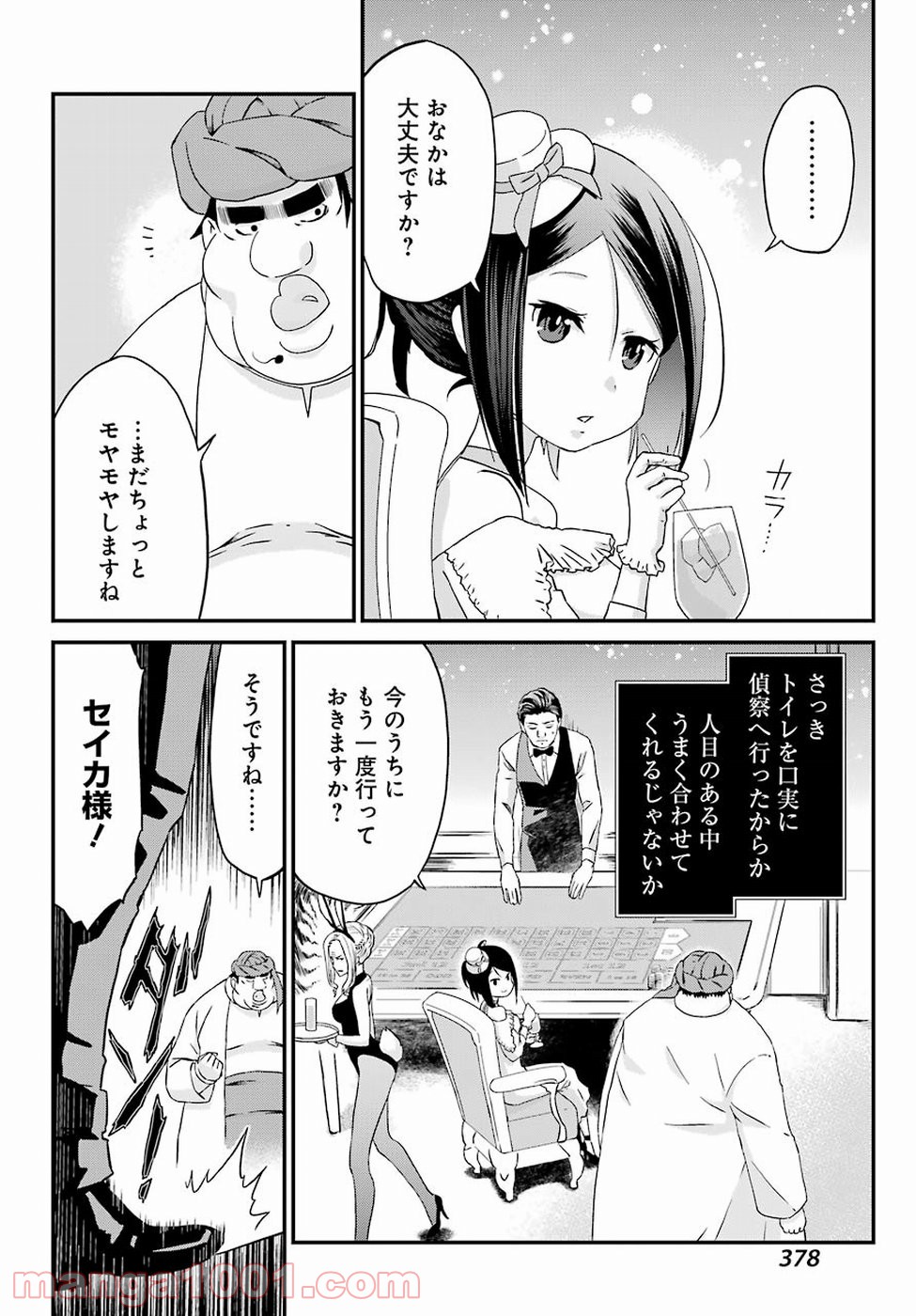P12