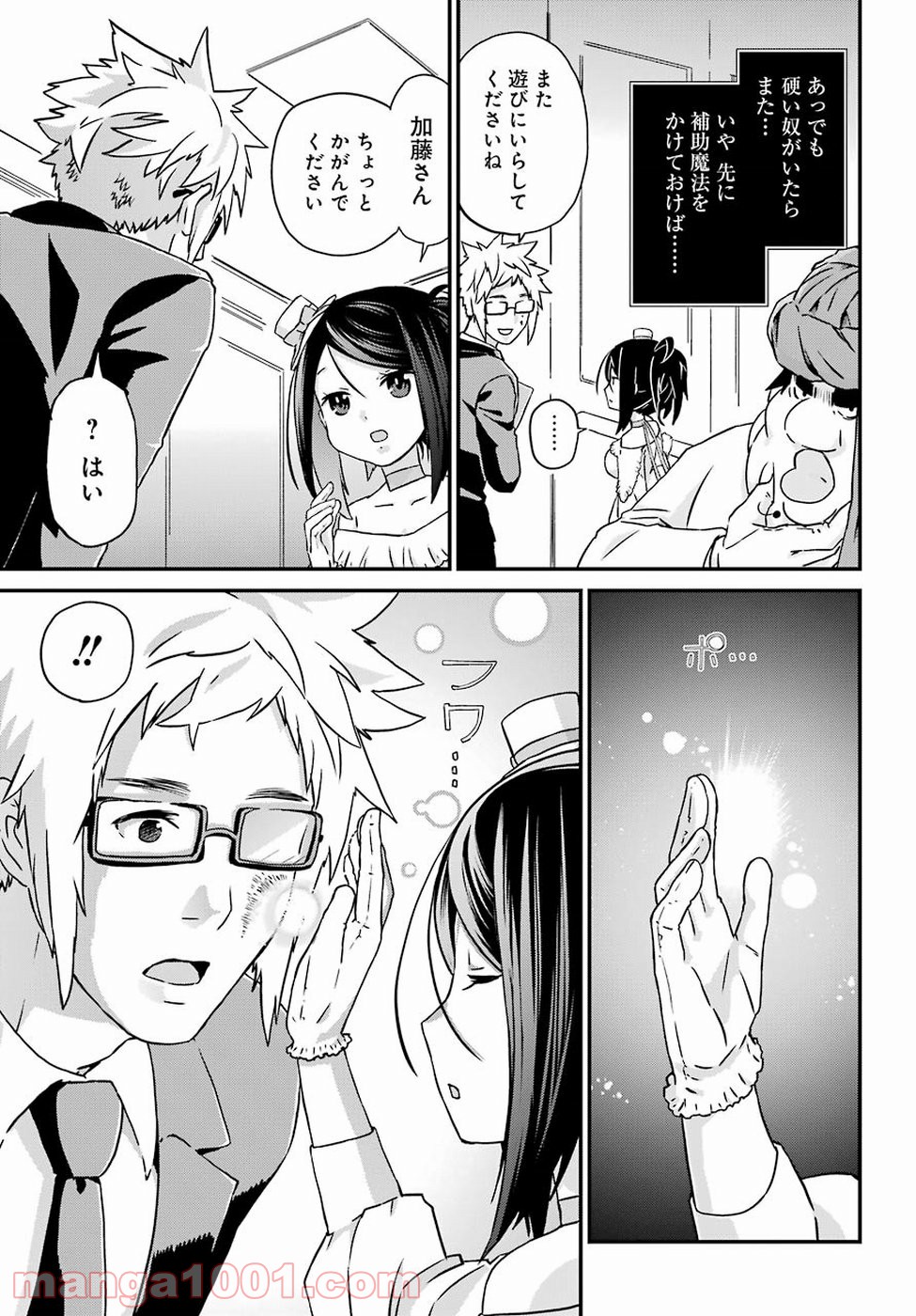 P29
