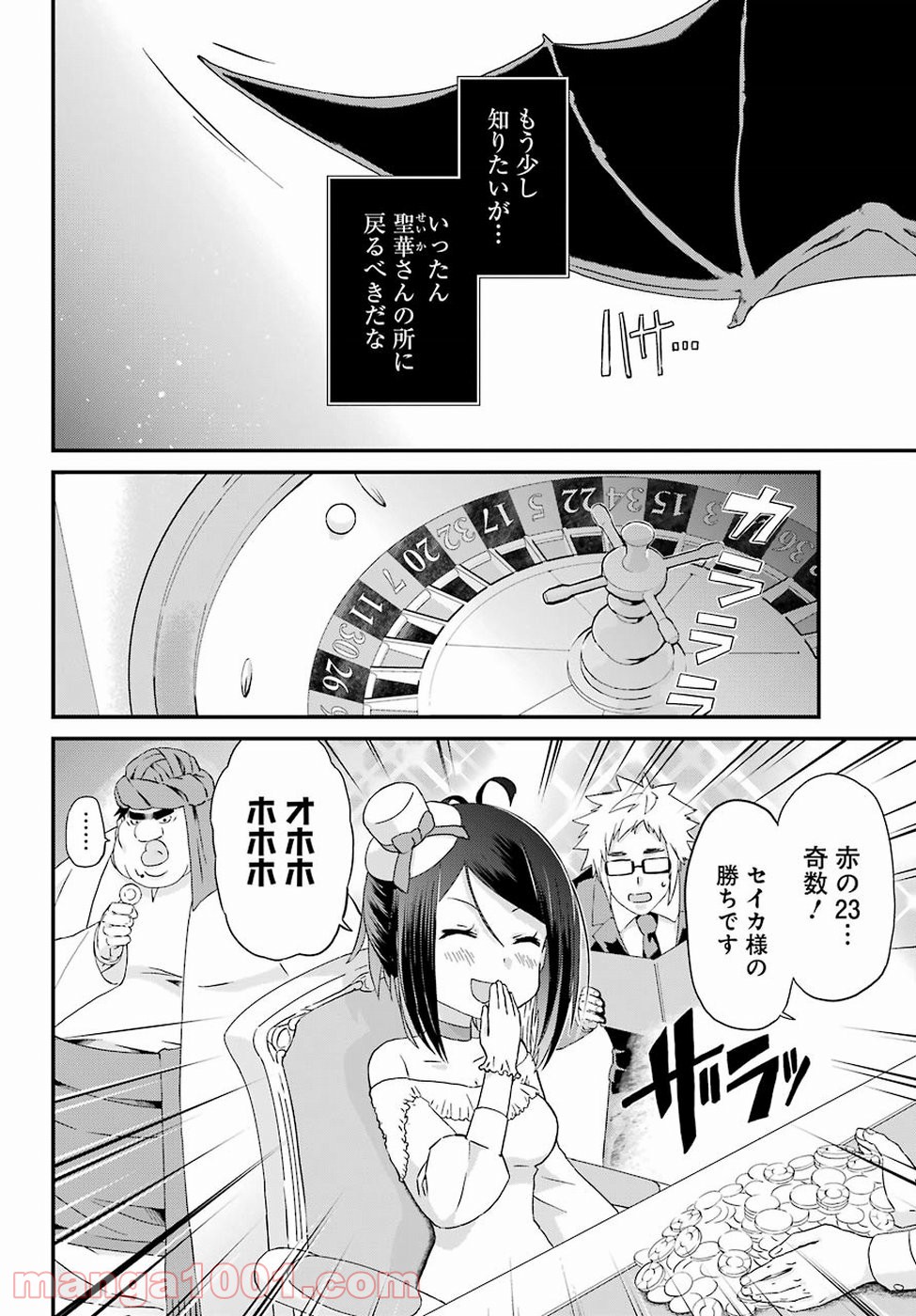 P8