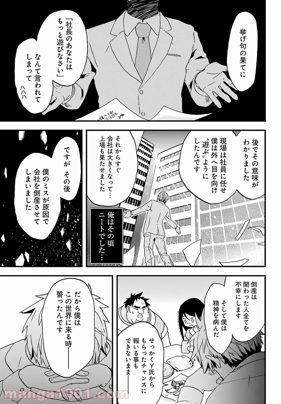 P31