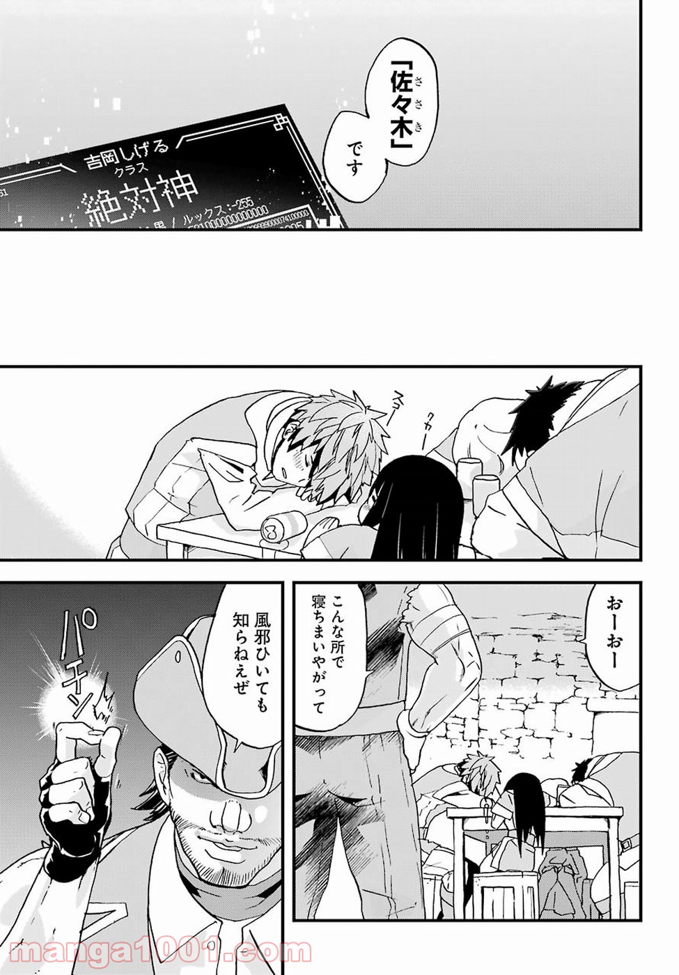 P33