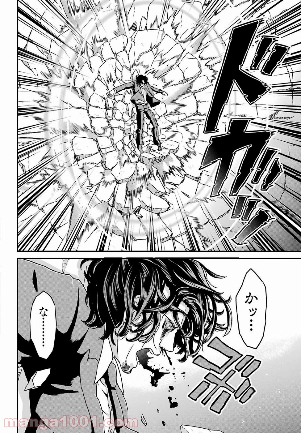 P30