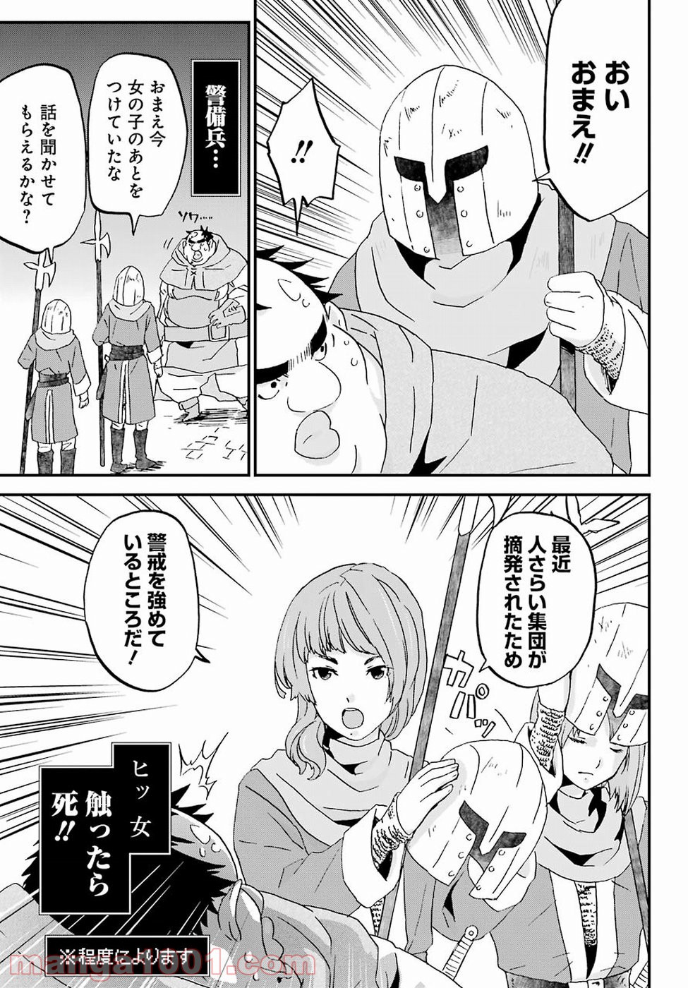 P13