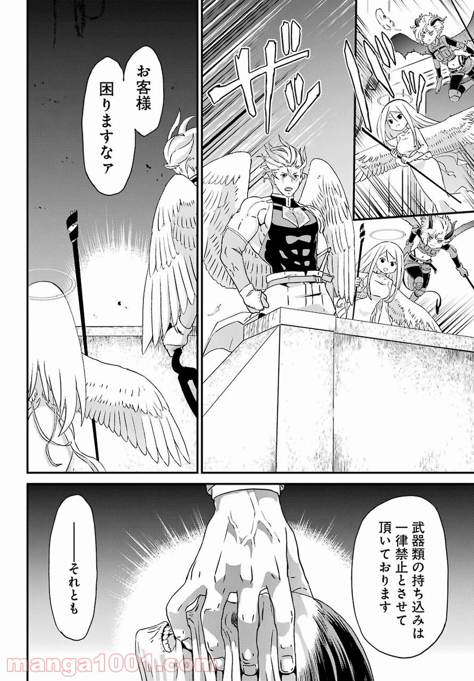 P30