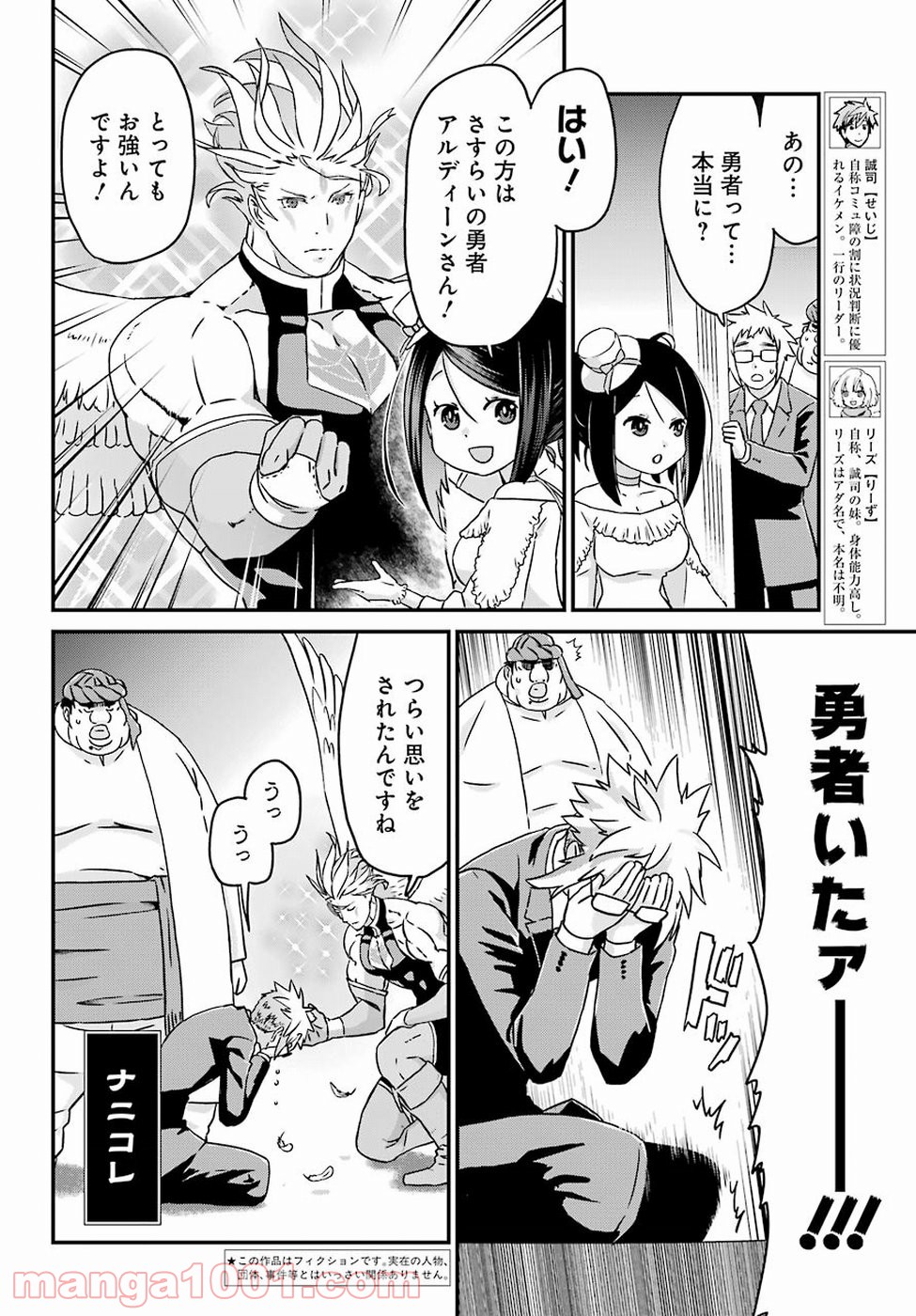 P4