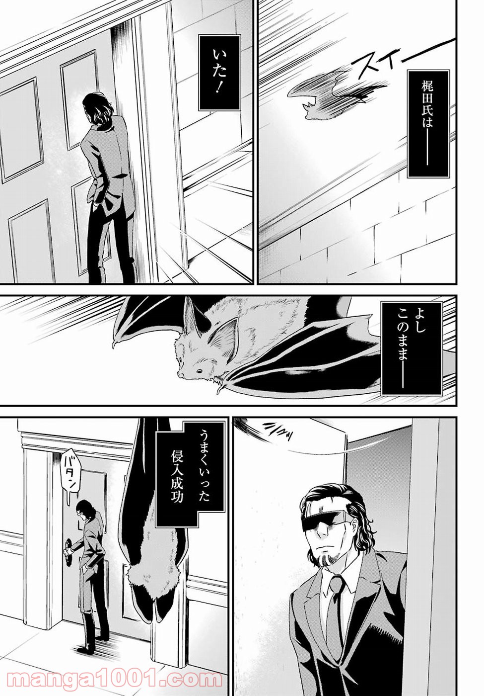 P20