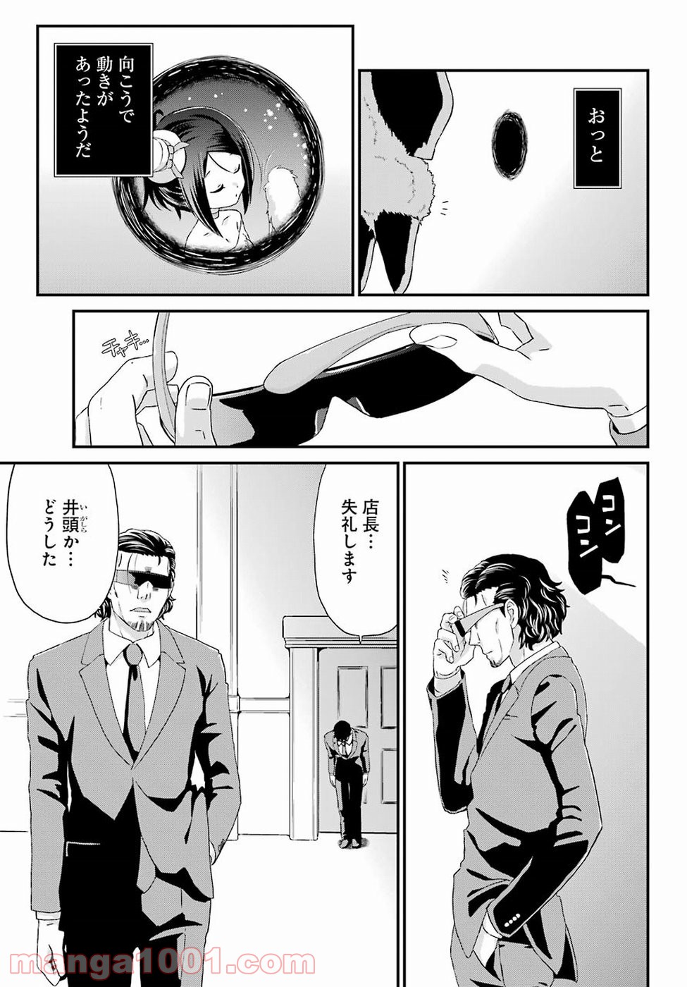 P30