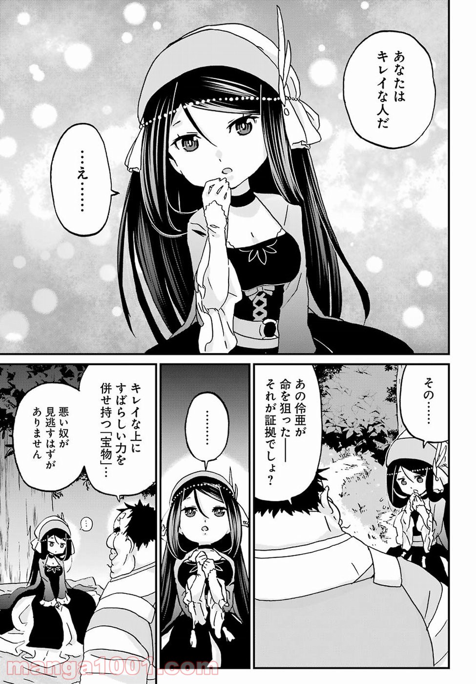 P21