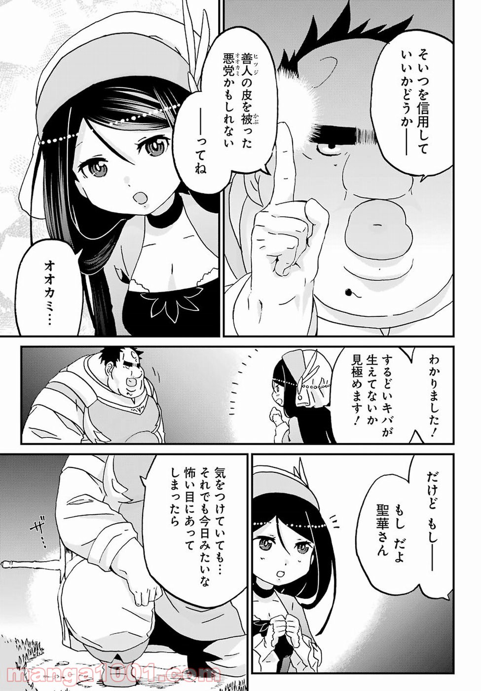 P23