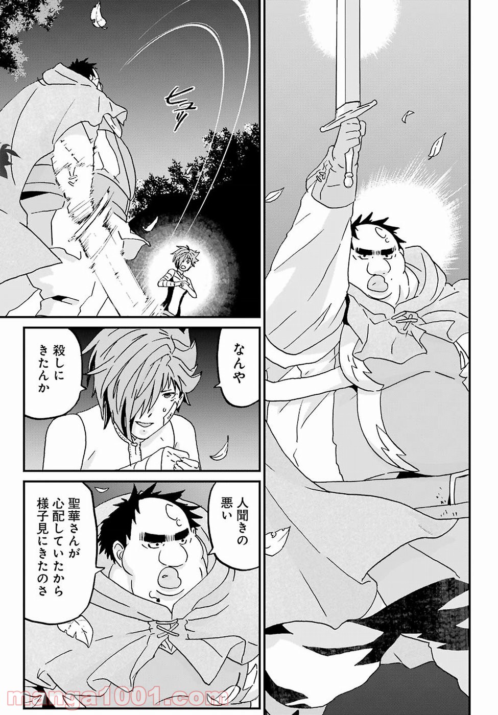 P29
