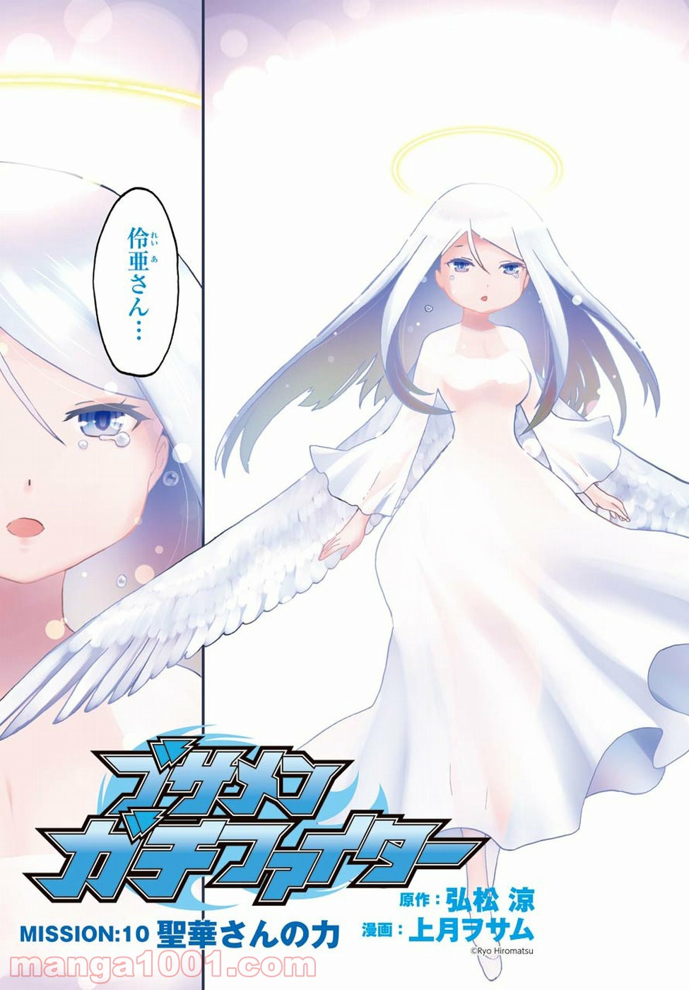 P3