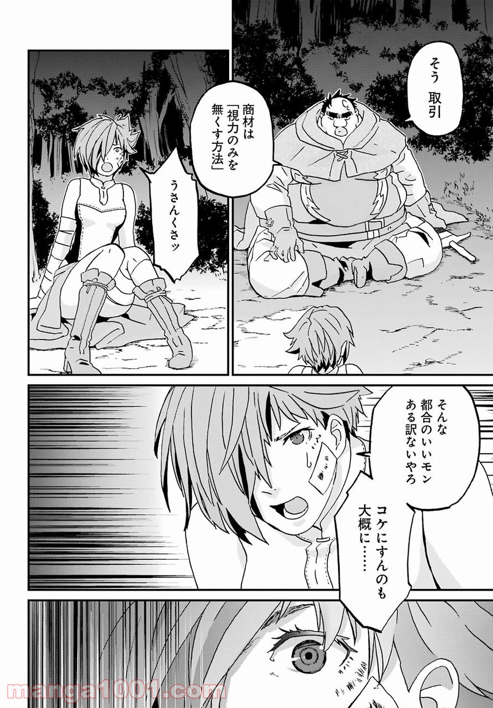 P32