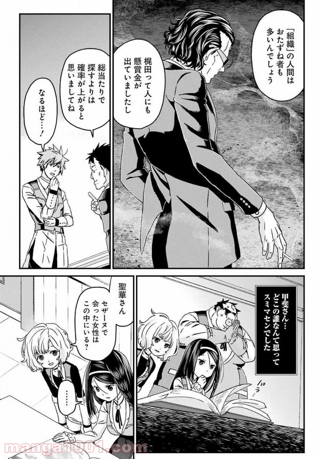 P16