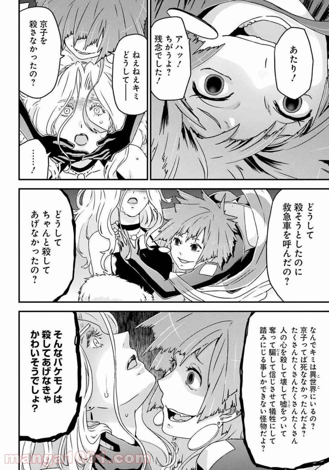 P30