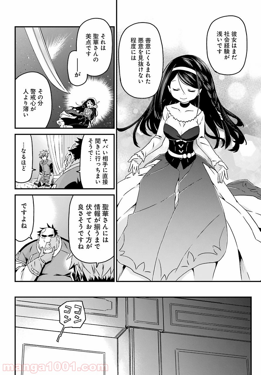 P14