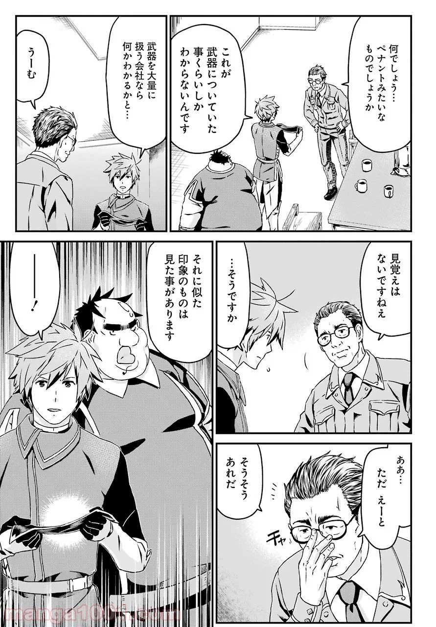 P23