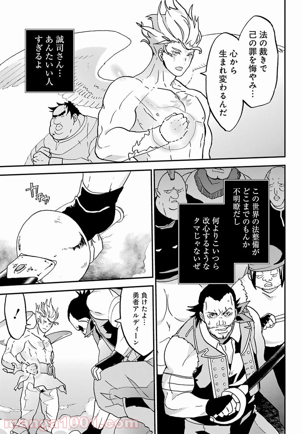 P8