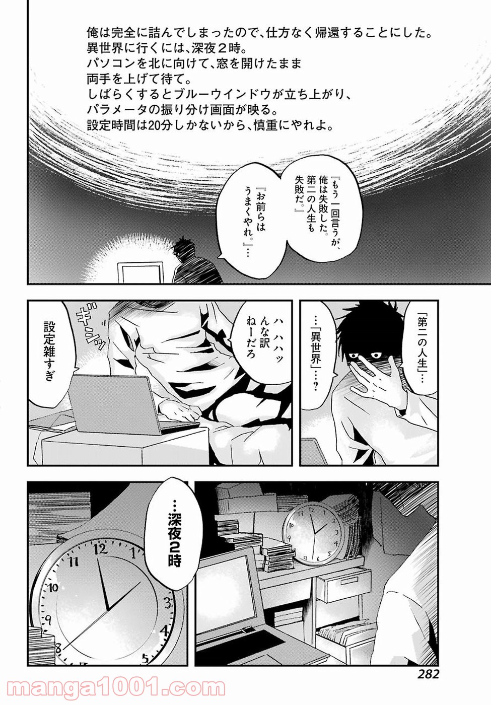 P10