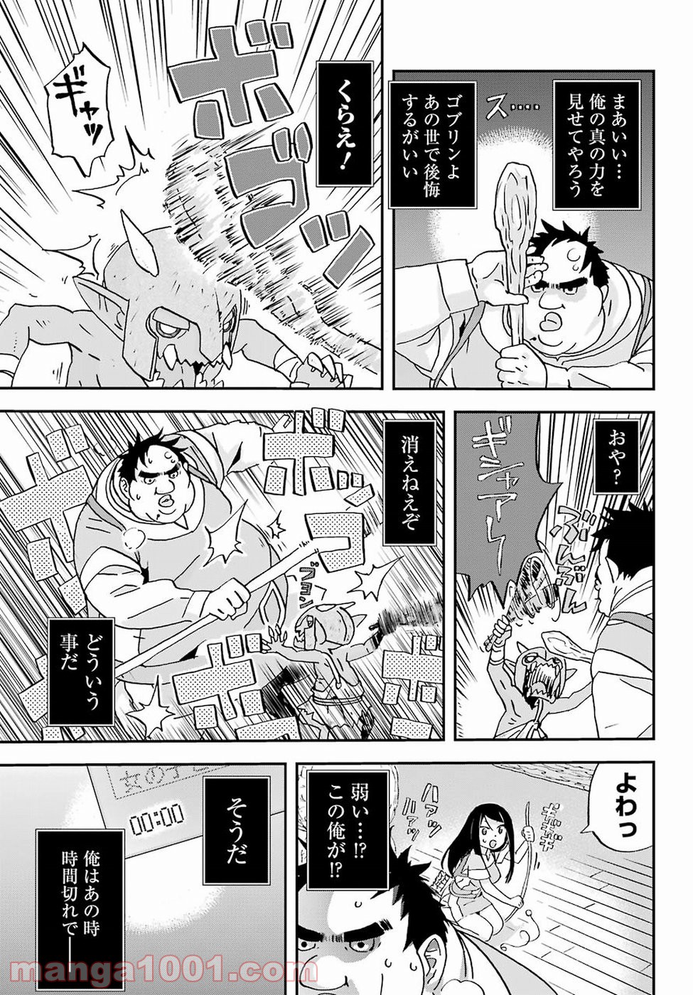 P41