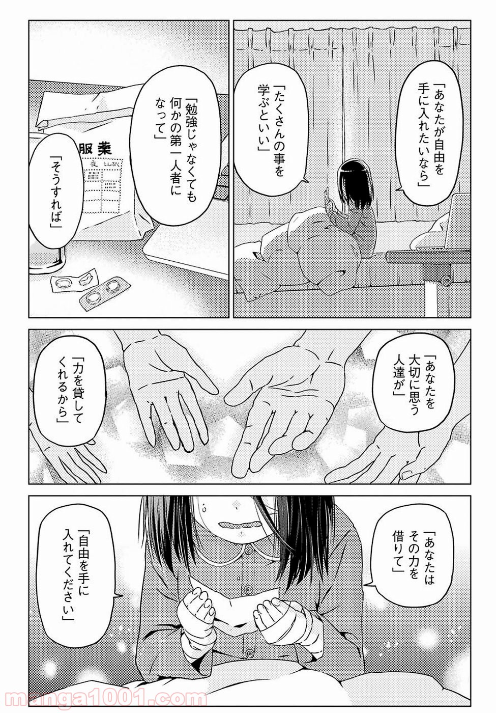 P18