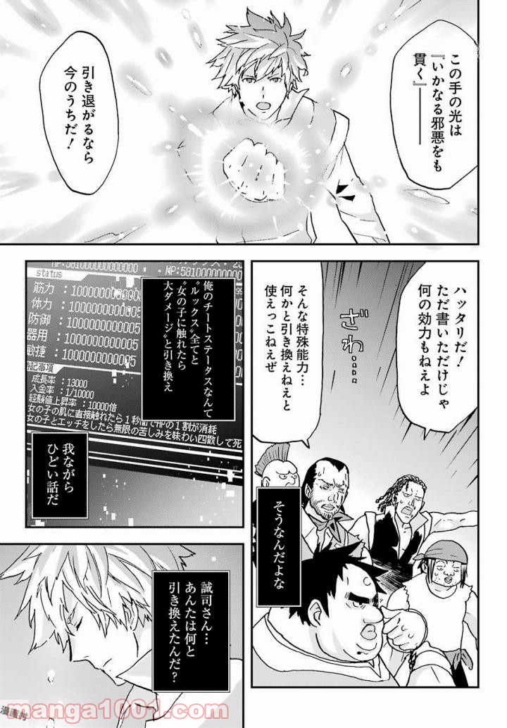 P19