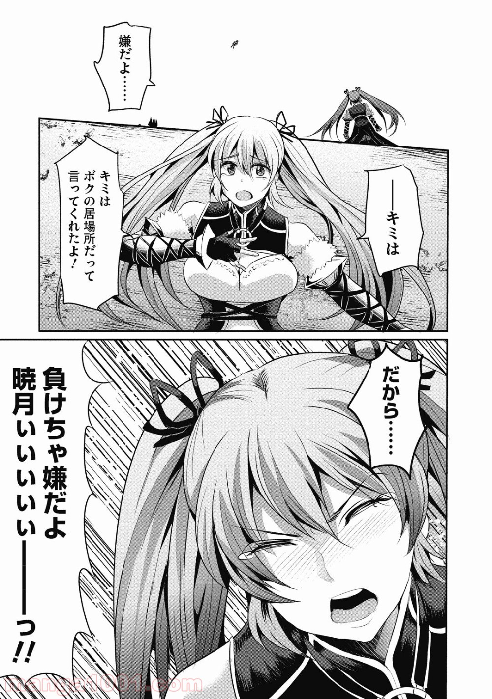 P25