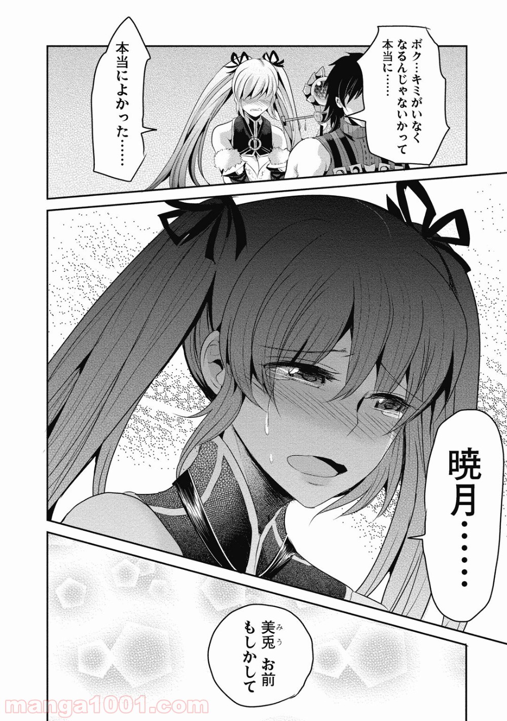 P32