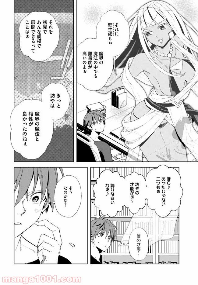 P14