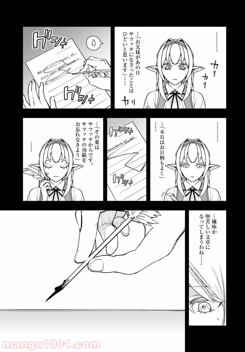 P25