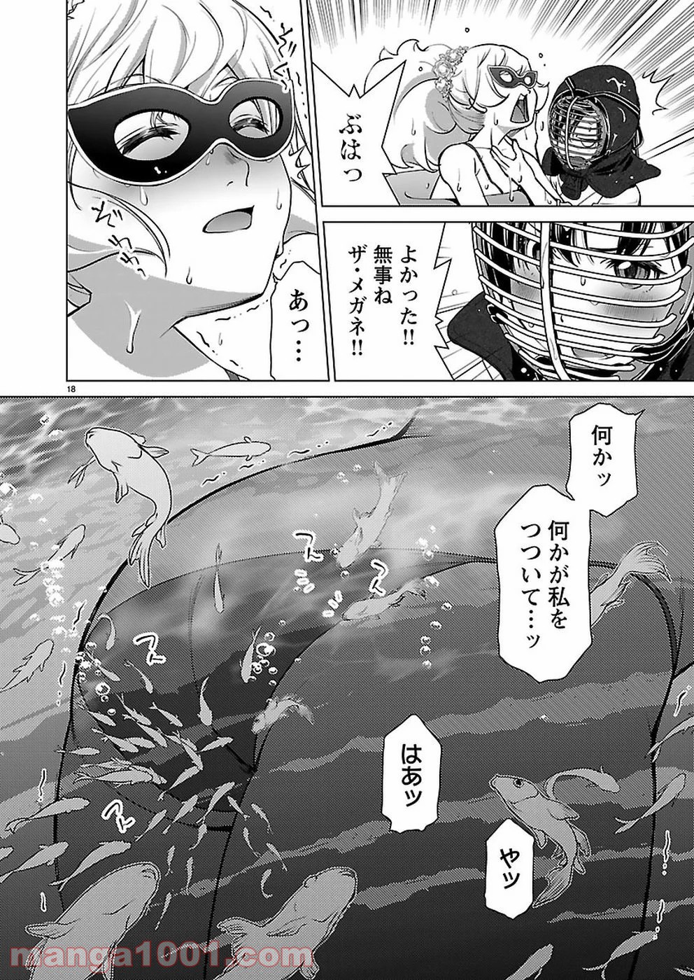 P18