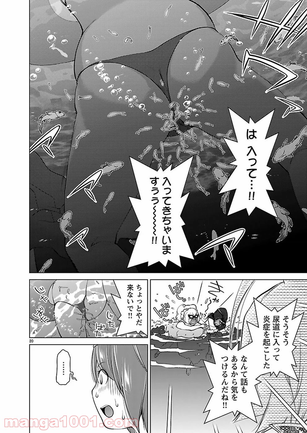 P20