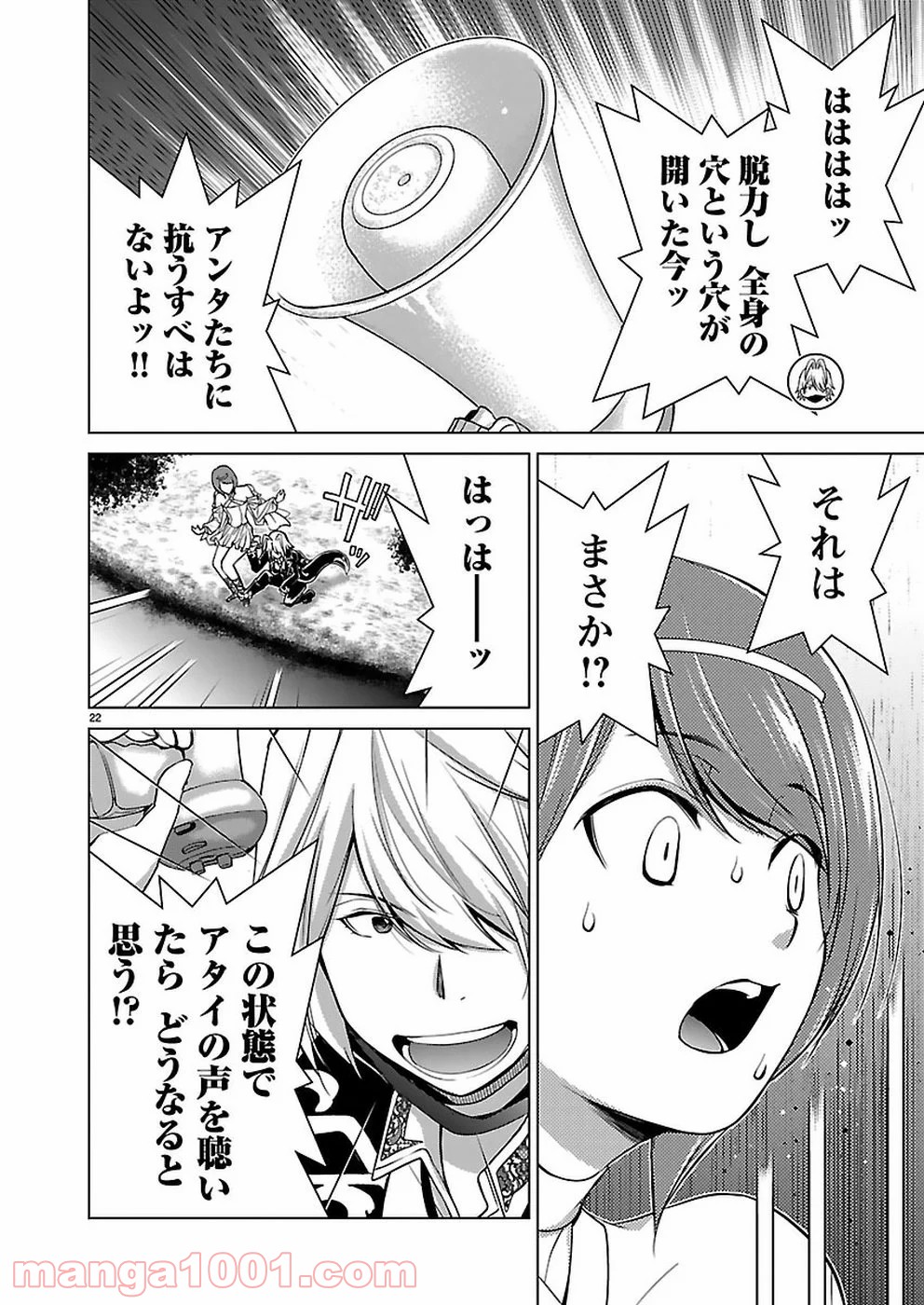 P22