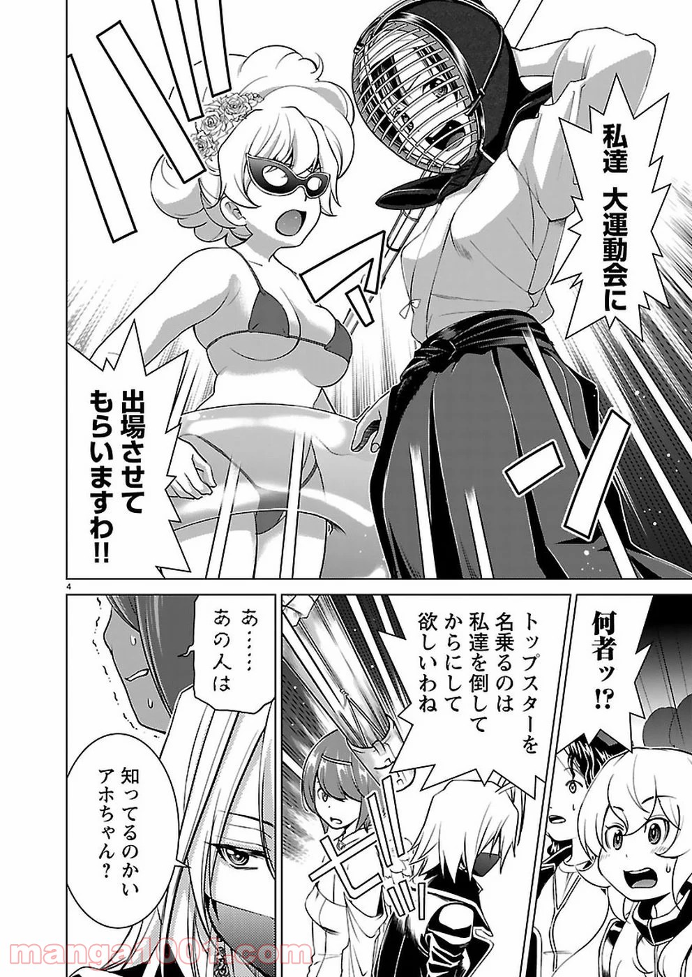 P4