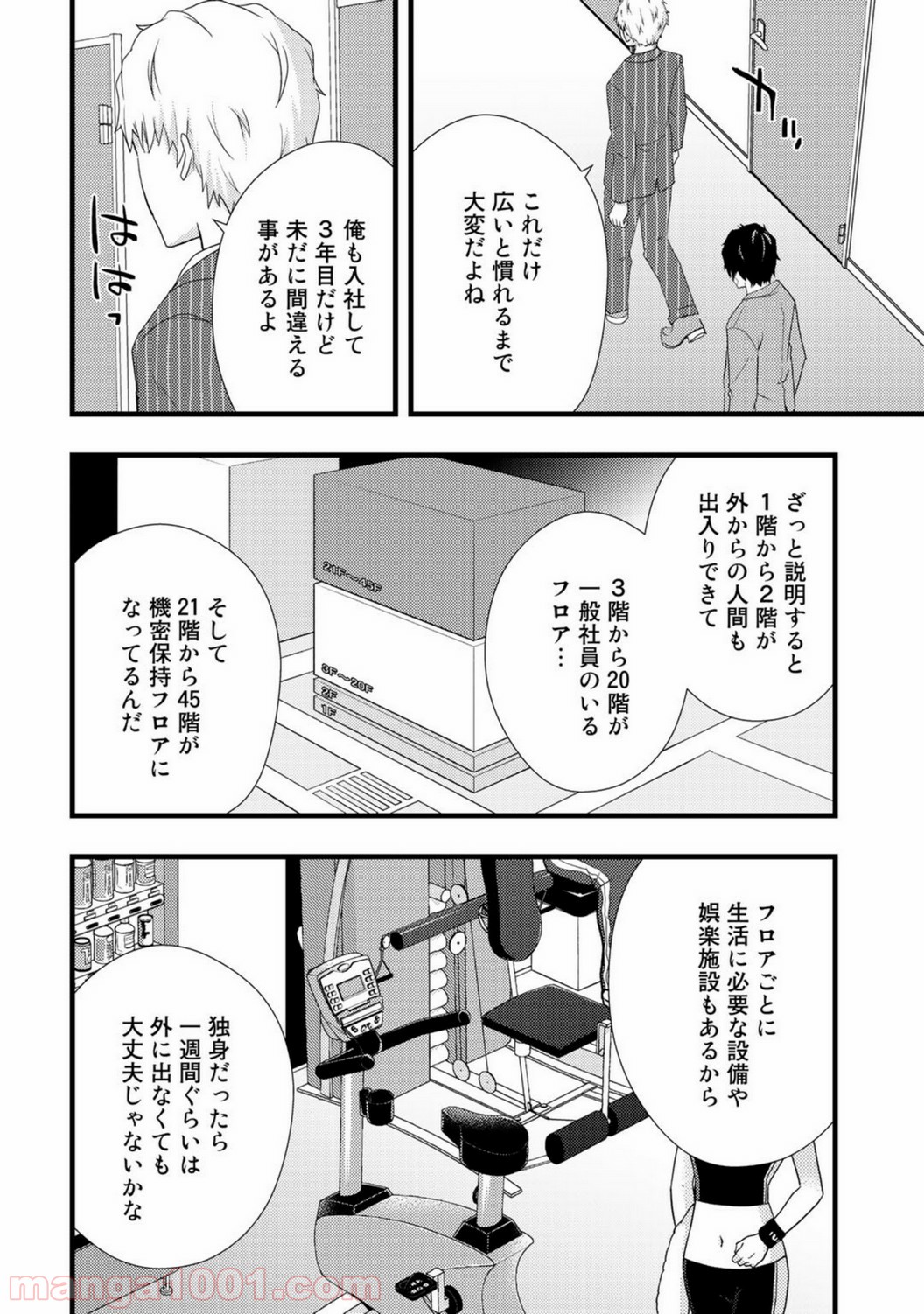 P16