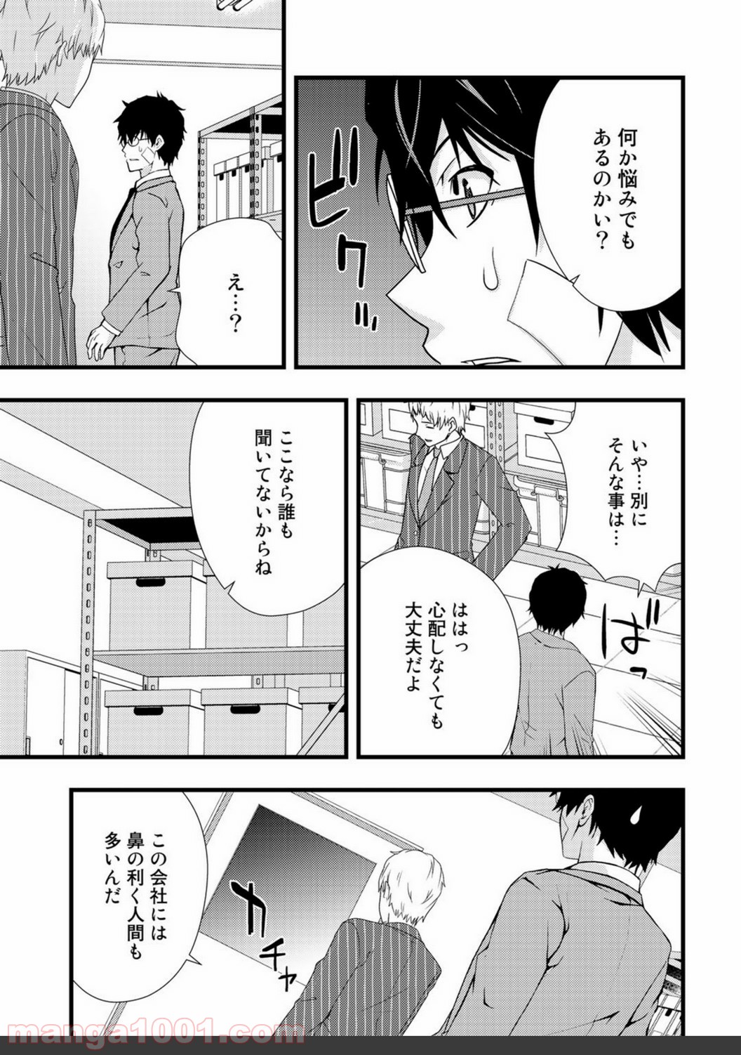P19