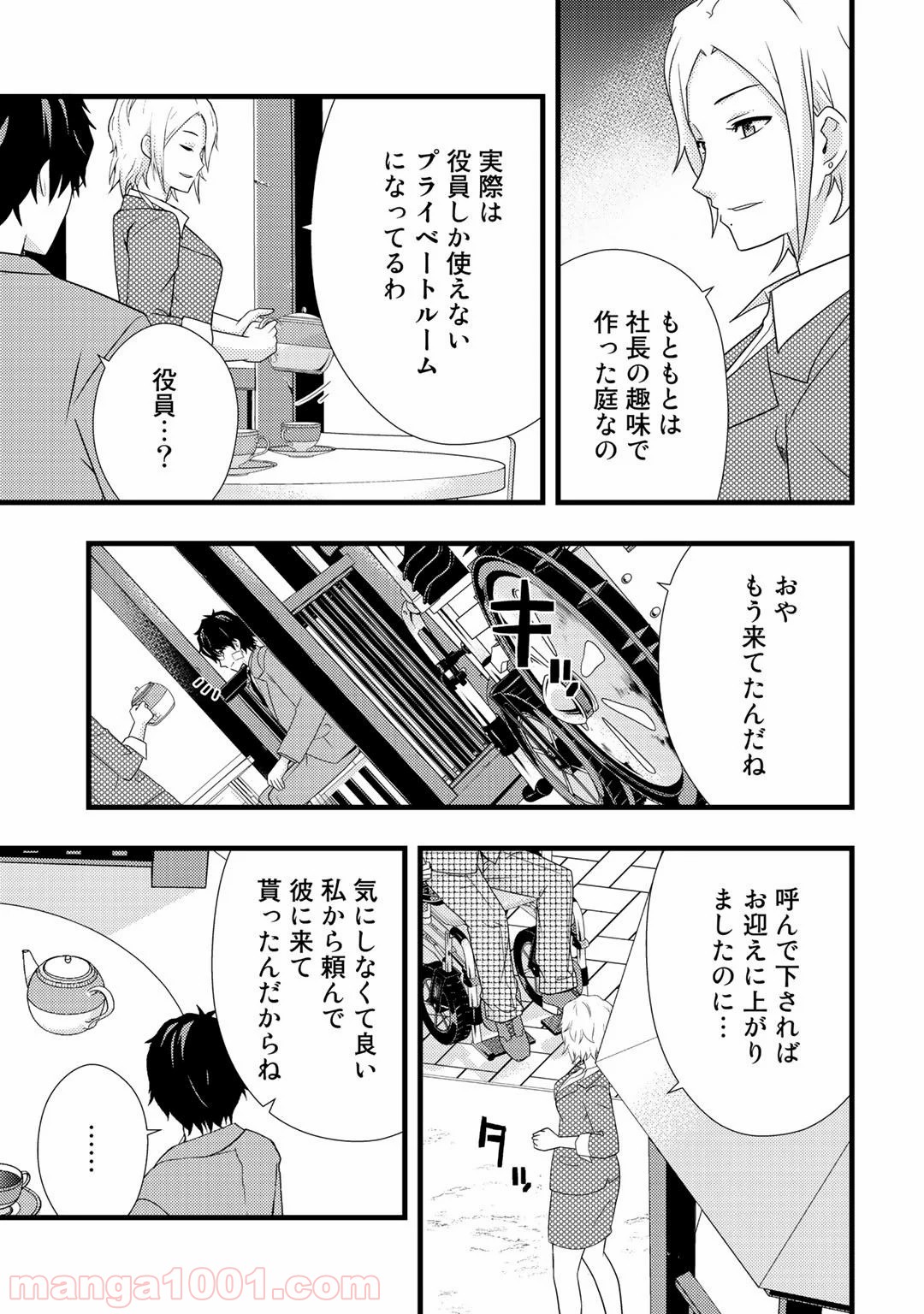 P11