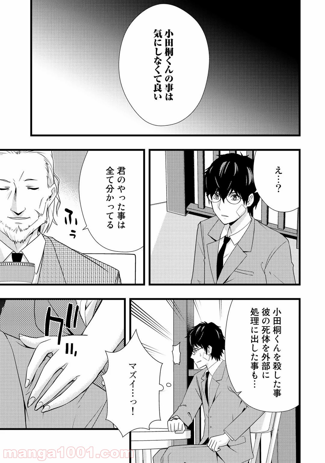 P15
