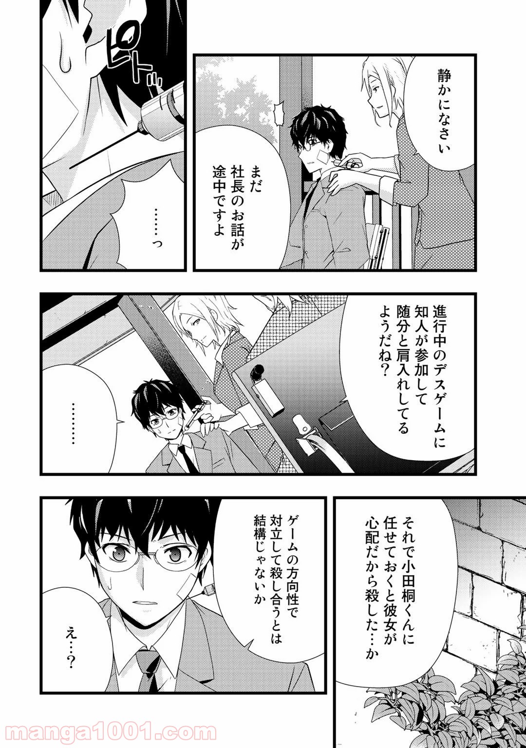 P16