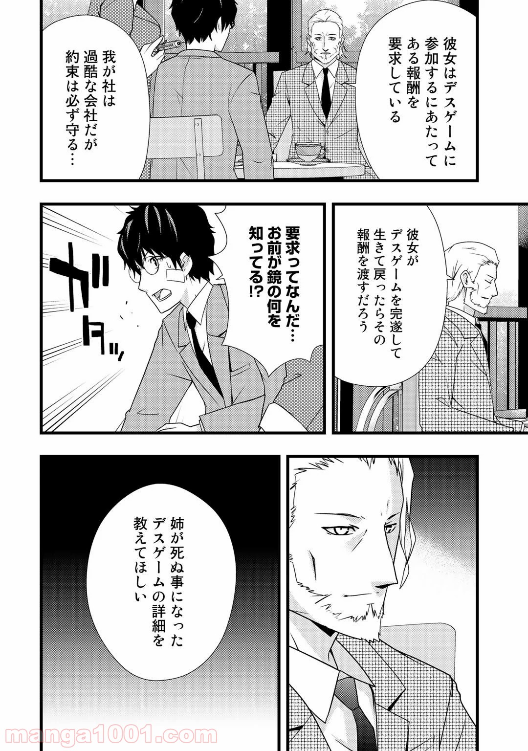 P26