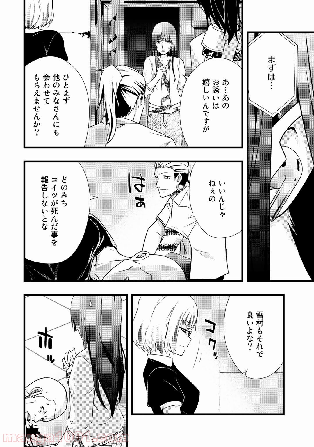 P10