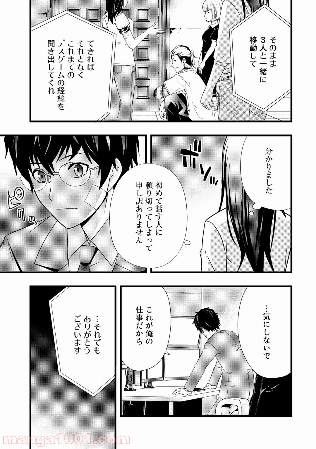 P11