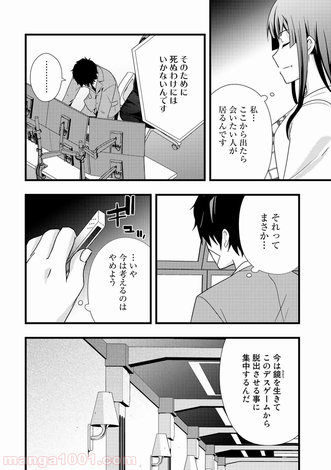 P12