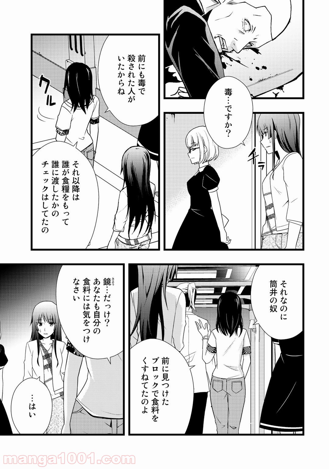 P17