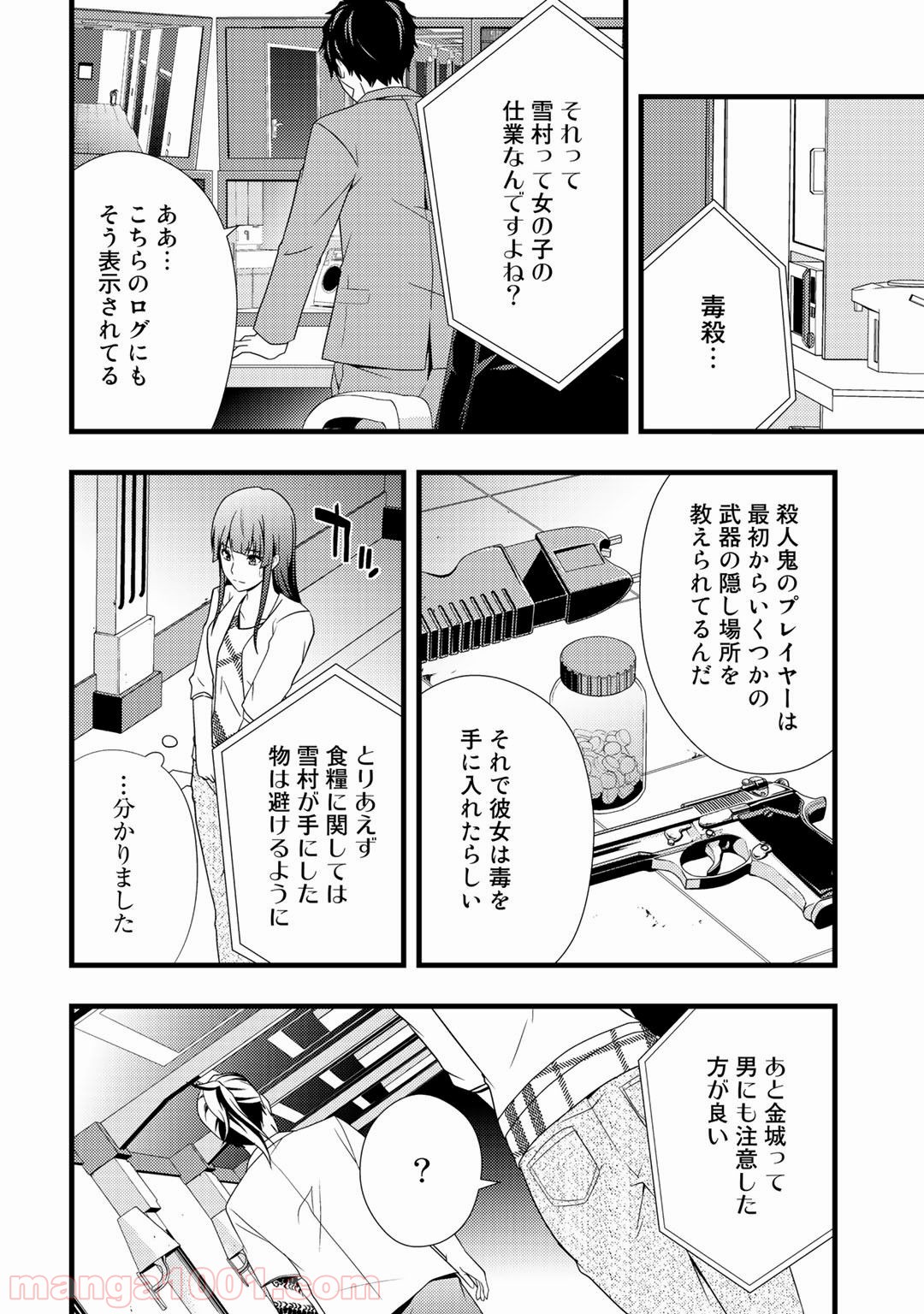 P18