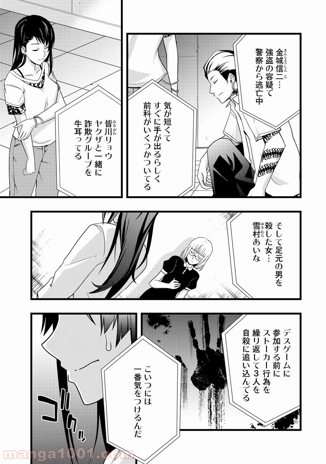 P9