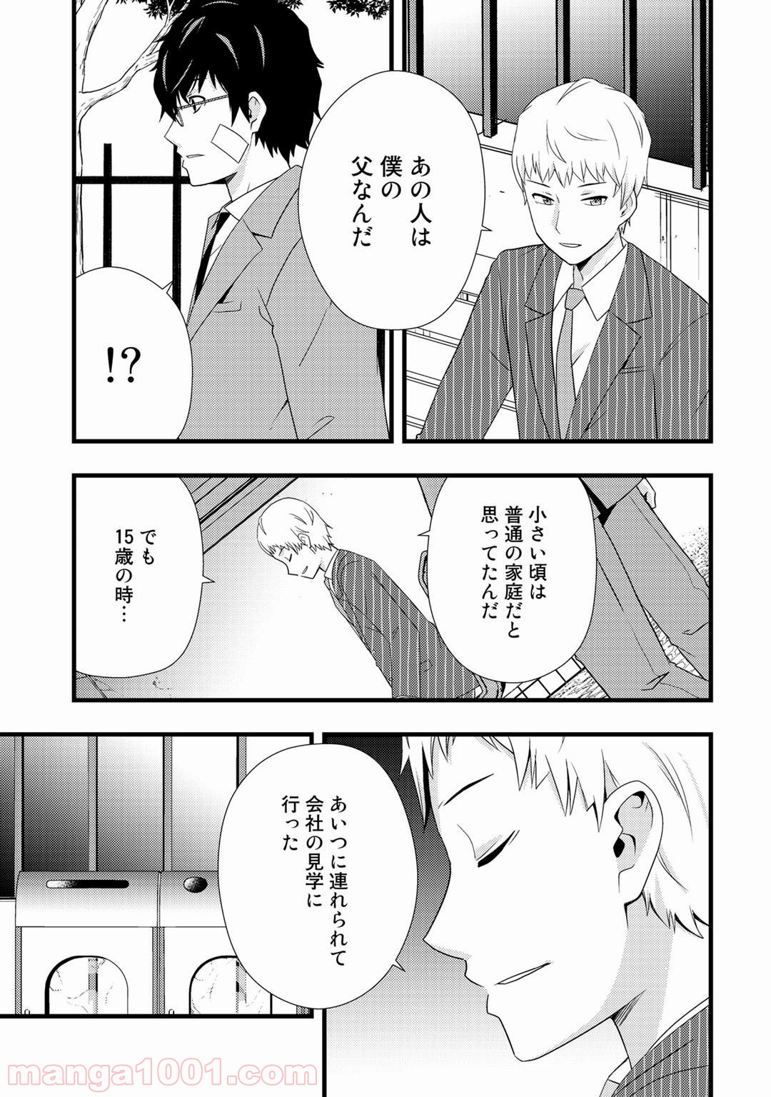 P19
