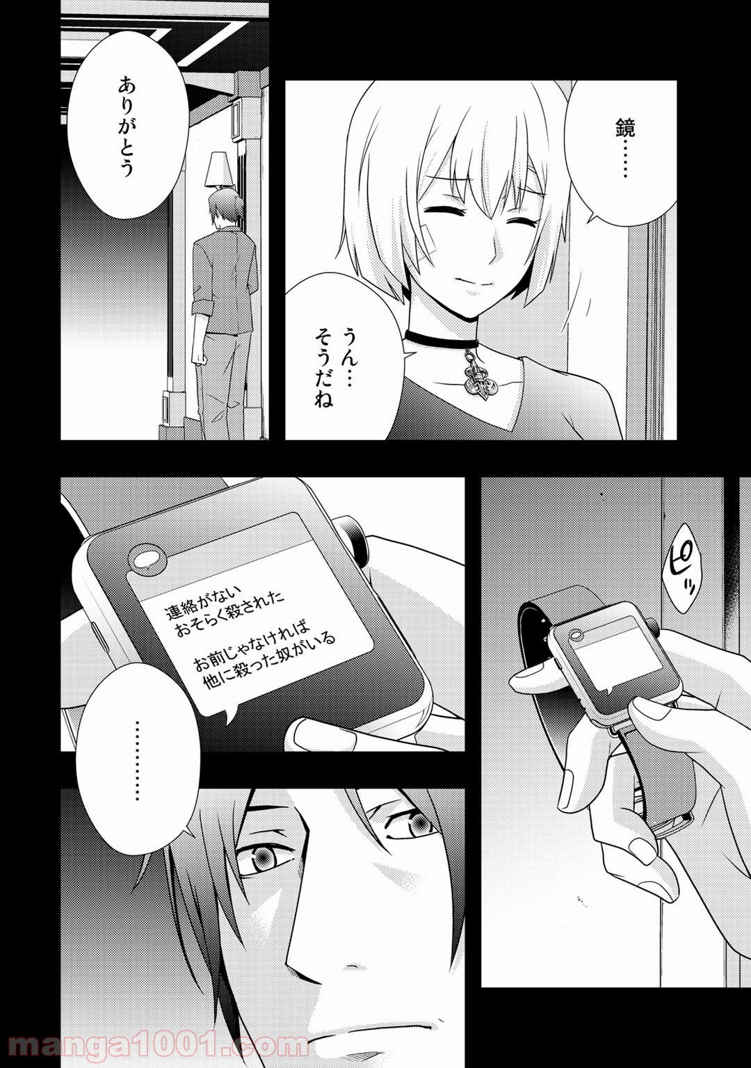 P4