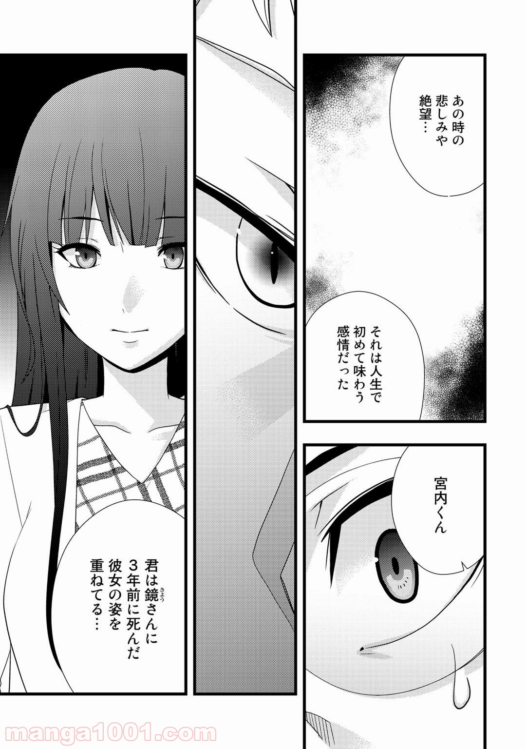 P11