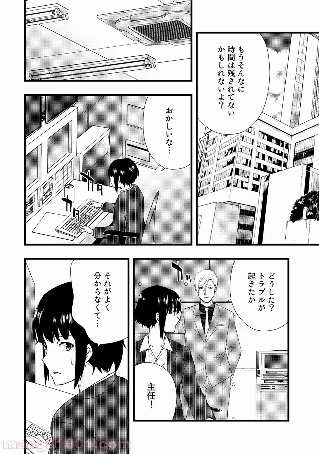 P16